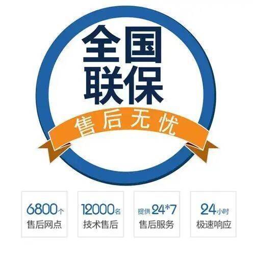 兰州纳碧安壁挂炉服务中心