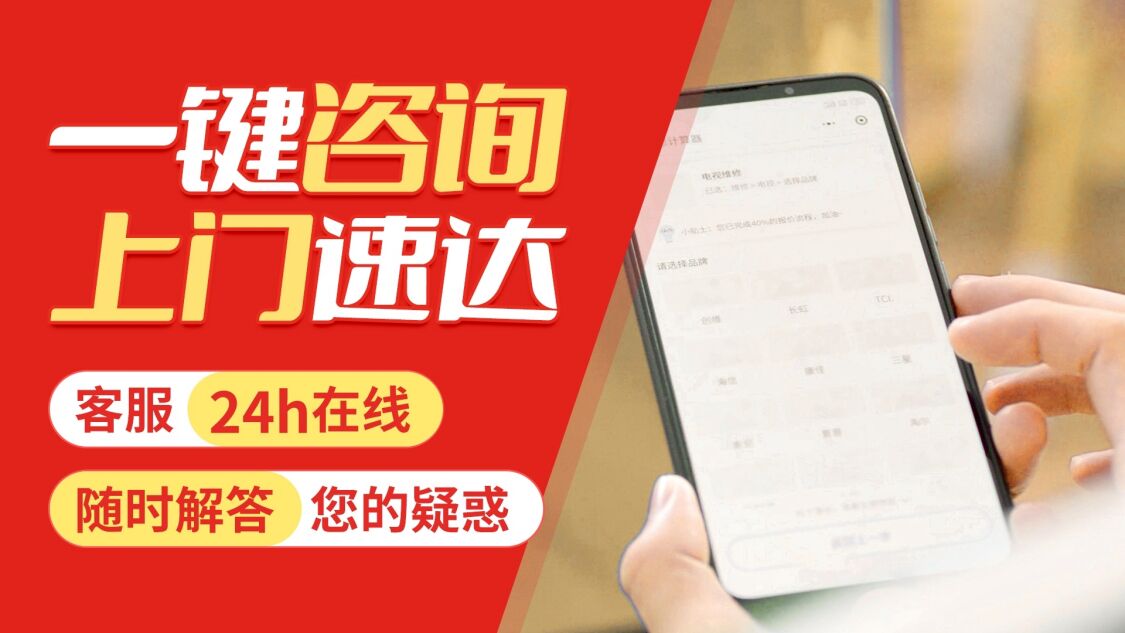 兰州纳碧安壁挂炉关于我们